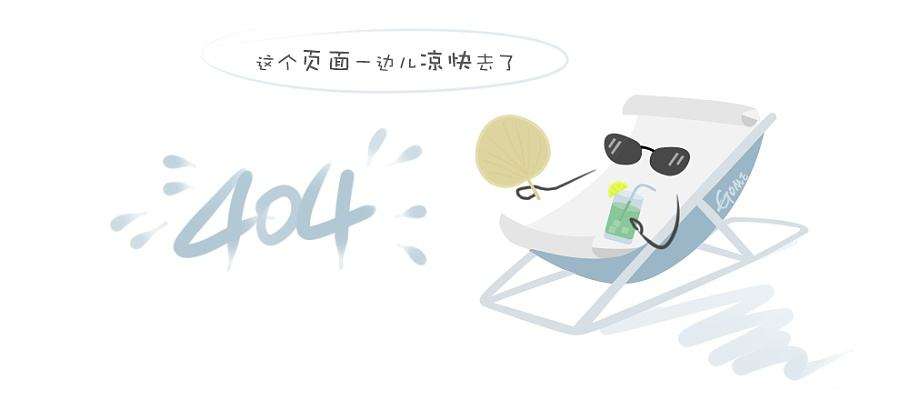 兰舍连获“省级企业技术中心”认定